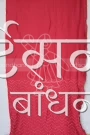 CDSR21039 (2)