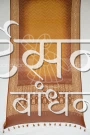 CGDP22628 (3)
