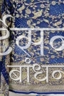 CGDP23552 (2)