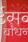 CGDP24351 (4)