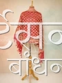 CGDP25370 (1)