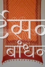 CGDP25373 (3)