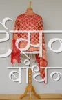 CGDP25376 (1)