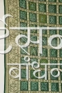 CGDP25387 (4)