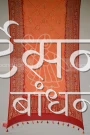 CGDP25862 (3)