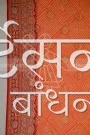 CGDP25862 (4)