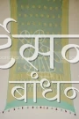 CGDP25863 (3)