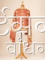 CGDP25866 (1)