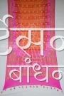 CGDP25886 (3)