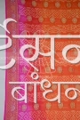CGDP25886 (4)