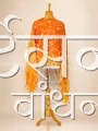 CGDP25888 (1)