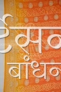 CGDP25890 (4)