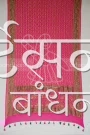 CGDP25919 (3)