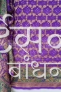 CGDP25920 (2)