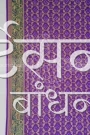 CGDP25920 (4)