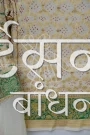 CGDP25922 (2)