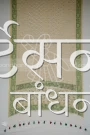CGDP25922 (3)