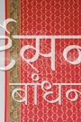 CGDP25923 (2)