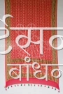 CGDP25923 (3)