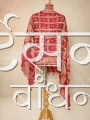 CGDP25985 (1)