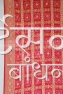 CGDP25985 (3)