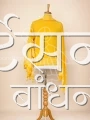 CGDP26087 (1)