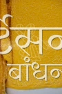 CGDP26087 (2)