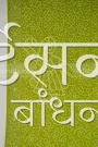 CGDP26091 (4)