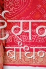 CGDP26895 (2)