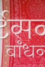 CGDP26895 (5)