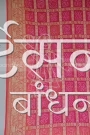 CGDP27153 (4)