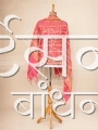 CGDP27154 (1)