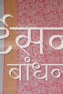 CGDPSB27290 (4)