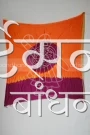 CSKT12 (2)