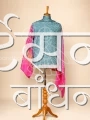 GSABSB26991 (2)