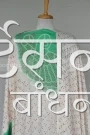 GSABSB26992 (2)