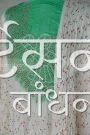 GSABSB26992 (3)
