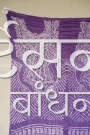 GSABSB26993 (2)