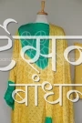 GSABSB27286 (2)