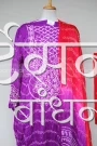 GSABSB27289 (2)