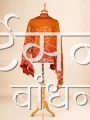 GSDP21 (1)