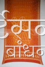 GSDP21 (3)