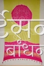 GSDP26365 (3)