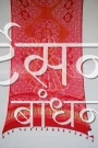 GSDPSB26994 (3)
