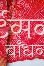 GSDPSB26994 (4)