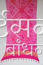 GSDPSB26995 (3)