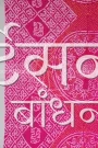 GSDPSB26995 (4)
