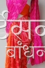 GSSR04 (4)