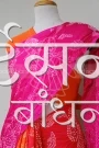 GSSR04 (5)