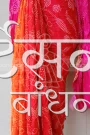 GSSR04 (7)